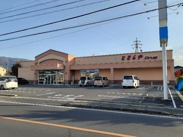とをしや　松本寿店まで2600m