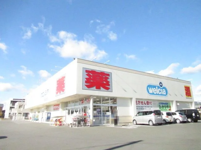 ウエルシア　御仮屋店まで450m