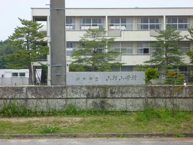 小杉小学校まで400m