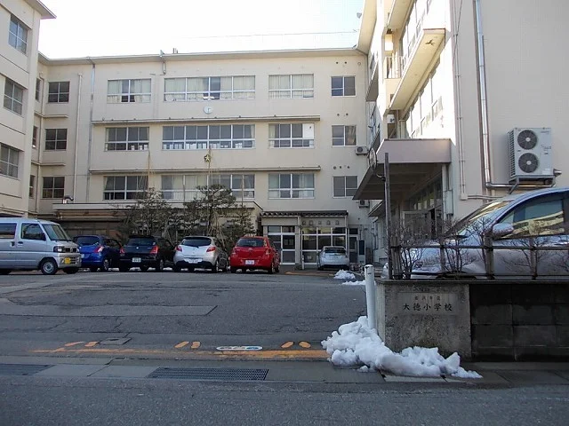 大徳小学校まで650m