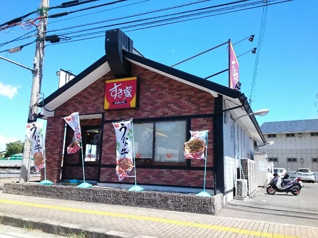 すき家様まで850m