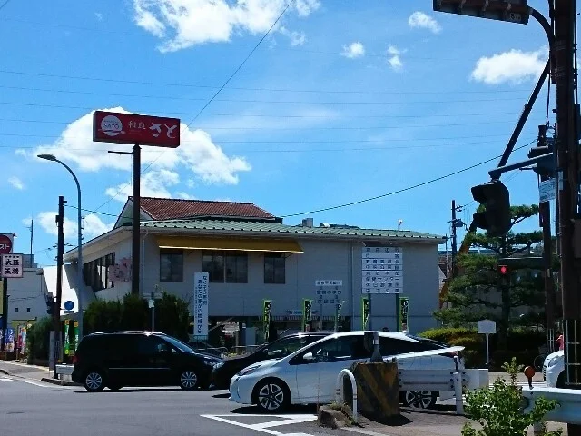 和食さと様まで850m
