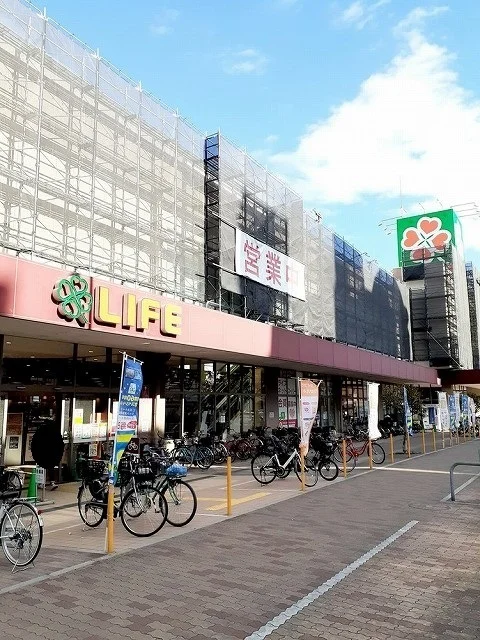 ライフ長田店まで1800m