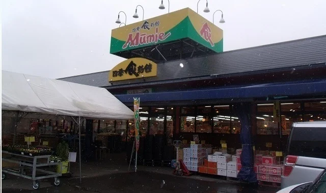 ムーミー川島店さんまで900m