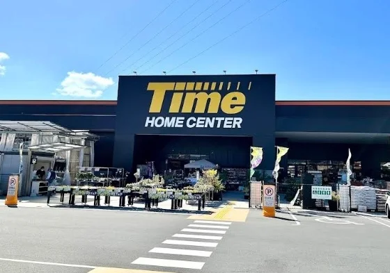 タイム熊野店まで1900m
