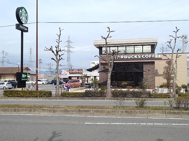 スターバックスまで660m
