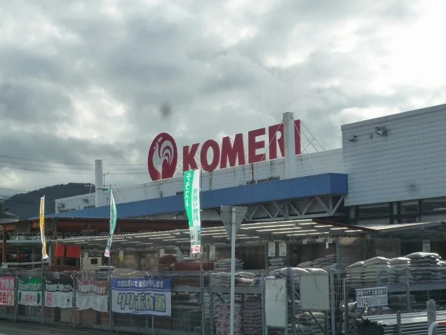 コメリハード＆グリーン糸魚川店まで1000m