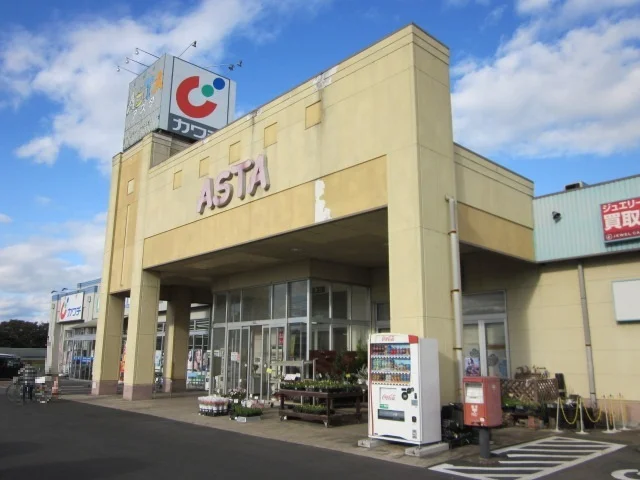 ASTAまで620m