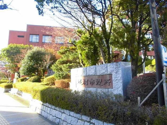 市役所まで950m