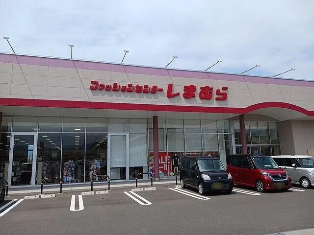 しまむら　敦賀店まで1610m