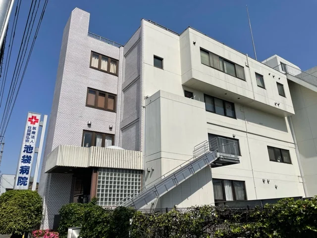 池袋病院まで500m