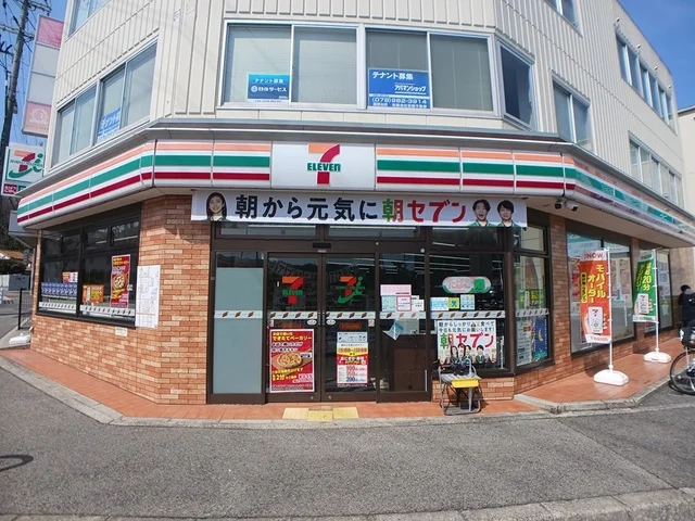 セブンイレブン田尾寺駅前店様まで526m