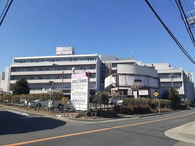 高田上谷病院様まで1800m