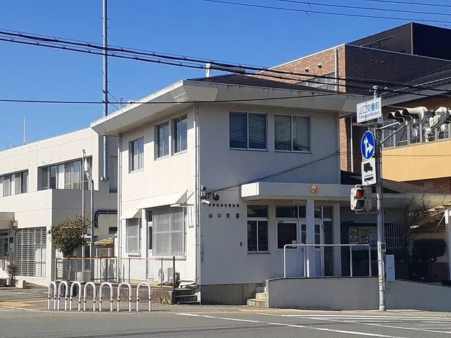 西宮警察署山口交番まで2300m