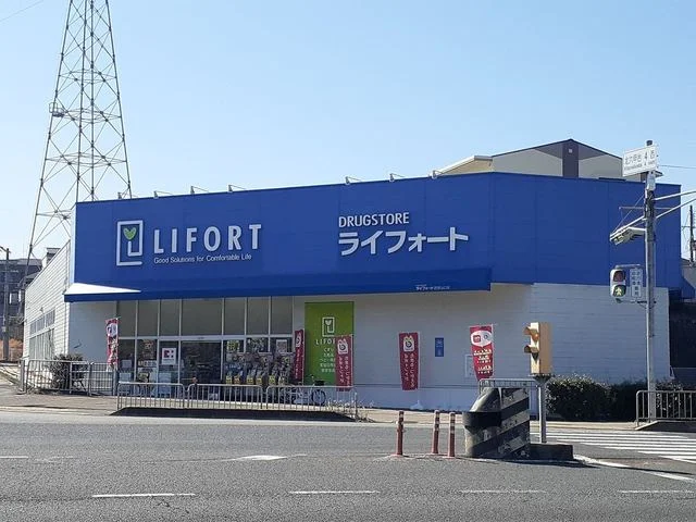 ライフォート西宮山口店様まで2200m