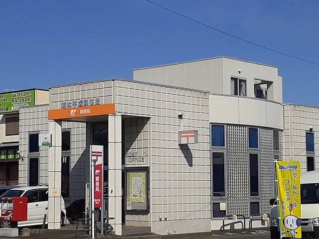 熊本平成郵便局まで750m