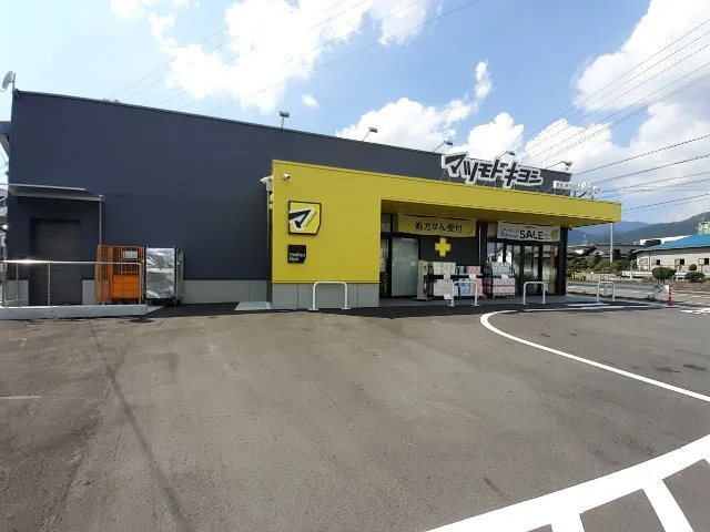 マツモトキヨシ　岡谷長地店まで160m