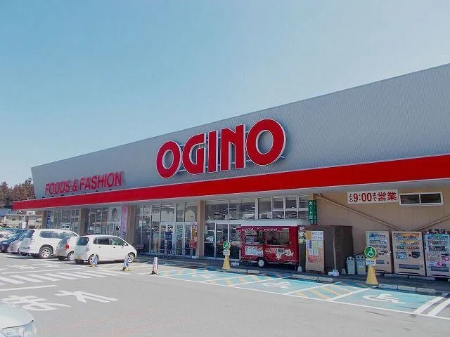 オギノ　岡谷店まで1000m