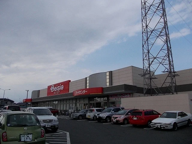 ベイシア陽東店まで1000m