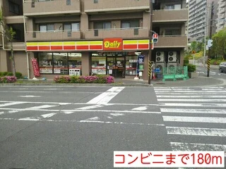 コンビニまで180m