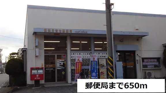 横浜日吉七郵便局まで650m