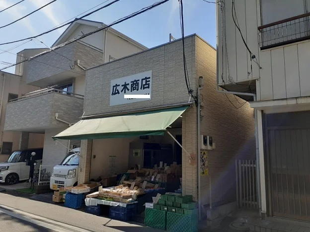 青果店まで43m