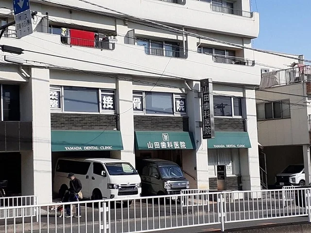 歯科医院まで200m