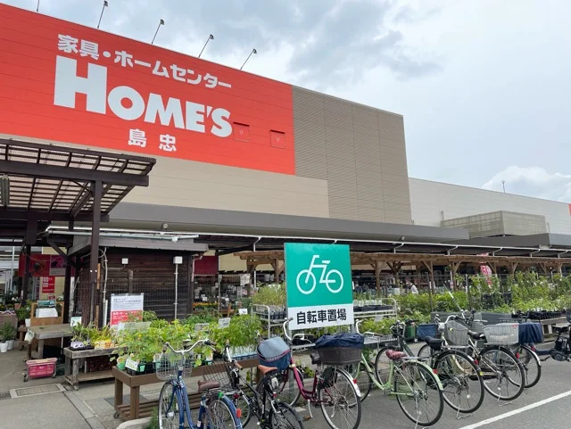 島忠ホームズ川越店まで650m