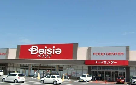 ベイシア御前崎店まで1100m