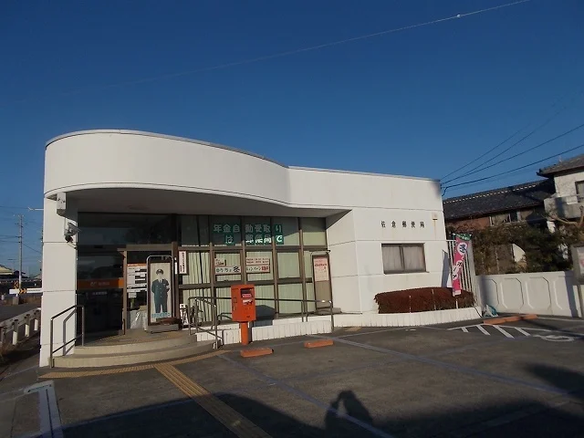 佐倉郵便局まで850m