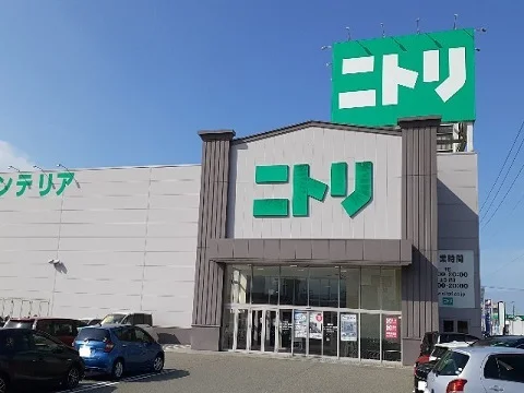 ニトリ富山店まで800m