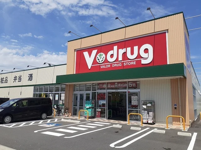 Ｖ・drug東鶉店まで450m