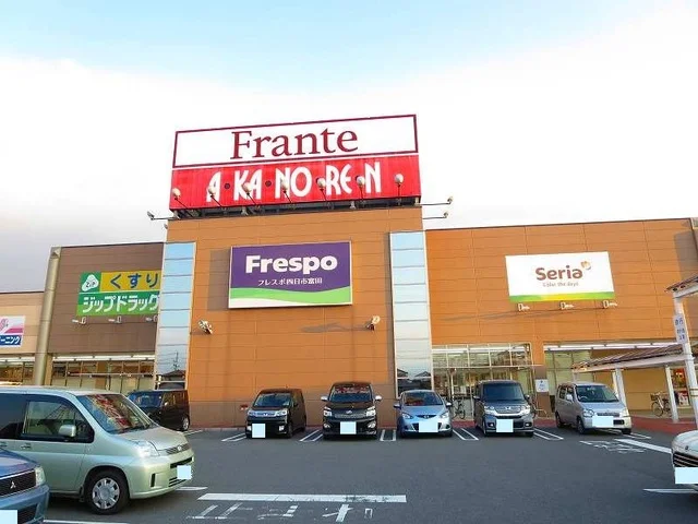 フレスポ四日市富田店まで1000m