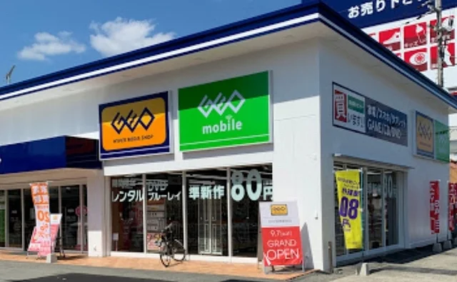 ゲオまで850m