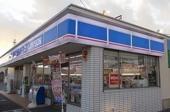 ローソンまで950m
