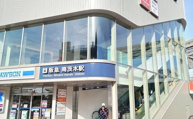 南茨木駅まで900m
