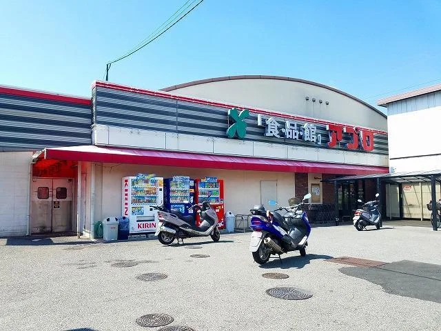 アプロ恩智店様まで550m