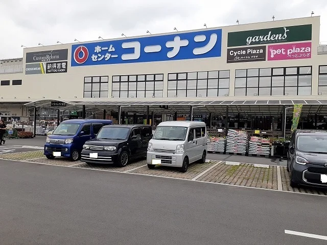 コーナン様まで1470m