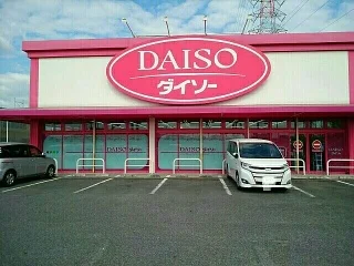 ダイソー様まで40m