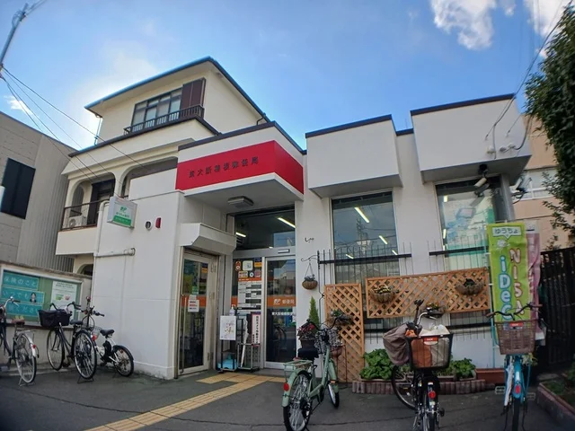 東大阪楠根郵便局様まで208m