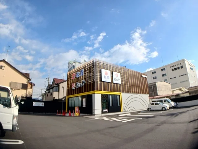 松屋・松のや東大阪七軒家店様まで181m