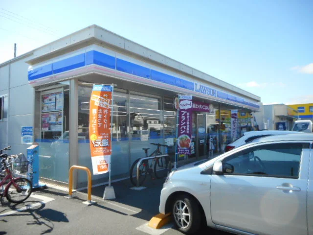 ローソンさんまで250m