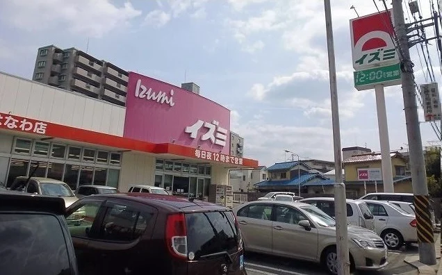 イズミ大町店まで400m