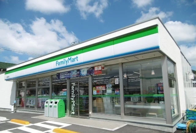 ファミリーマートまで550m