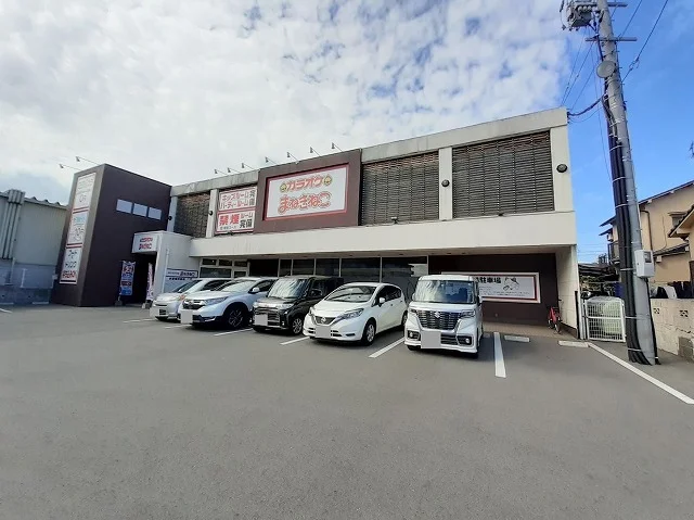 カラオケ　まねきねこ　高松店まで450m