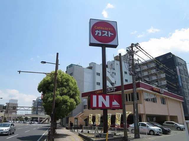 ガストまで700m