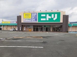 ニトリまで1100m