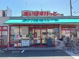 まいばすけっとまで500m