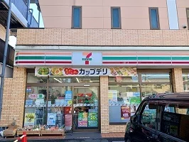 セブンイレブンまで700m