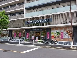 イオンフードスタイルまで290m